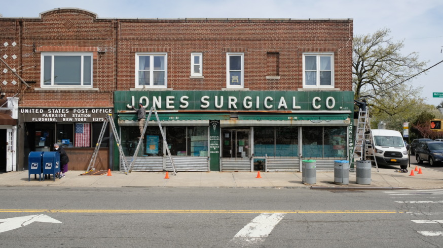 ), Jones Surgical storefront & signage in Forest Hills (Photo provided by Michael Perlman)