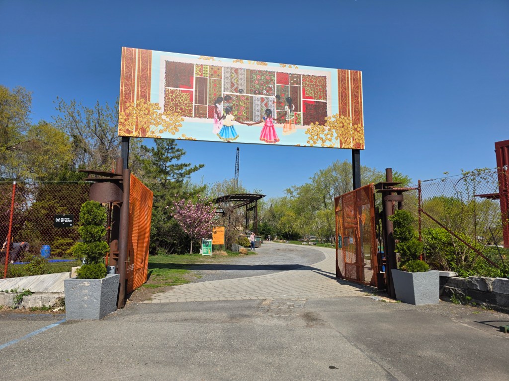 Entrance to Socrates Sculpture Park on Vernon Boulevard featuring the park's "Broadway Billboard." Photo: Shane O'Brien.